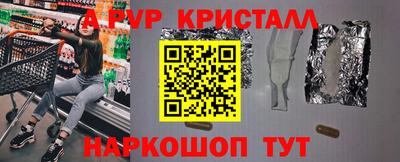 spice Владивосток