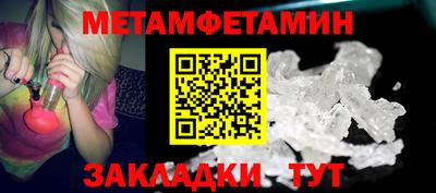 spice Владивосток