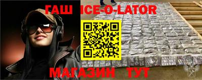 ALPHA PVP Владикавказ