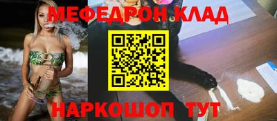 ALPHA PVP Владикавказ