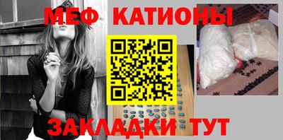 кристаллы Владимир