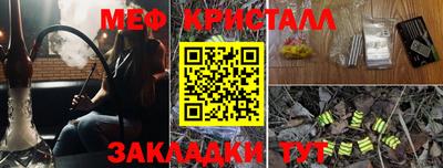 ALPHA PVP Владикавказ