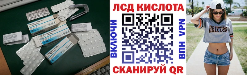 LSD-25 экстази кислота  дарнет шоп  Радужный 
