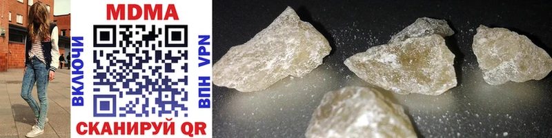 купить   Радужный  MDMA молли 