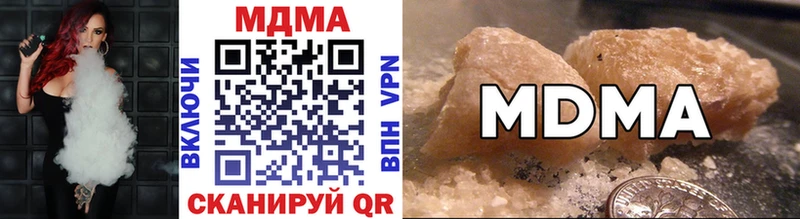 MDMA crystal Радужный