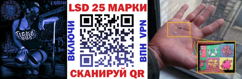 как найти закладки  Радужный  Марки N-bome 1,8мг 