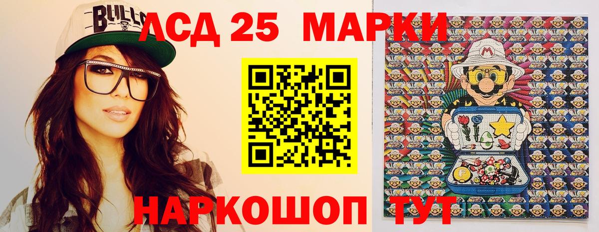 Марки N-bome 1,5мг Радужный