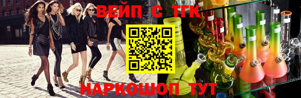 Дистиллят ТГК Wax Радужный