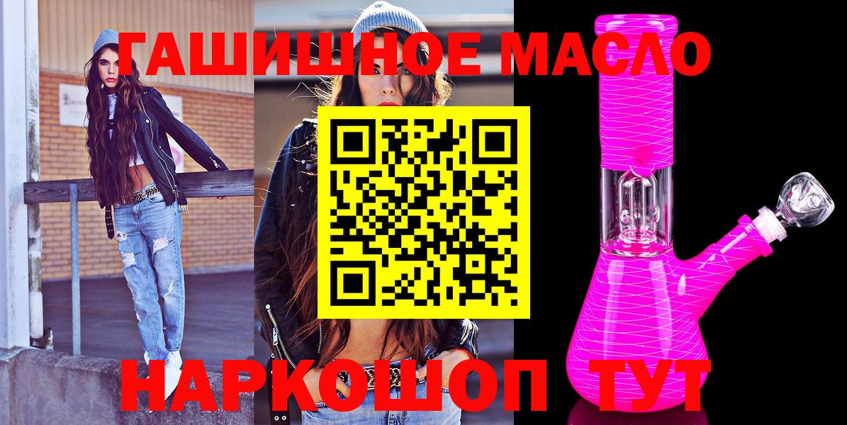 ТГК вейп с тгк  Вход с VPN  ТГК вейп  Радужный 