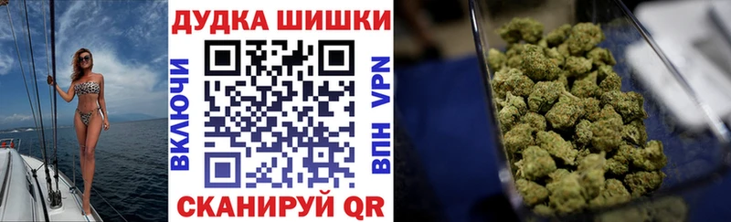 Бошки марихуана тримм  Радужный 