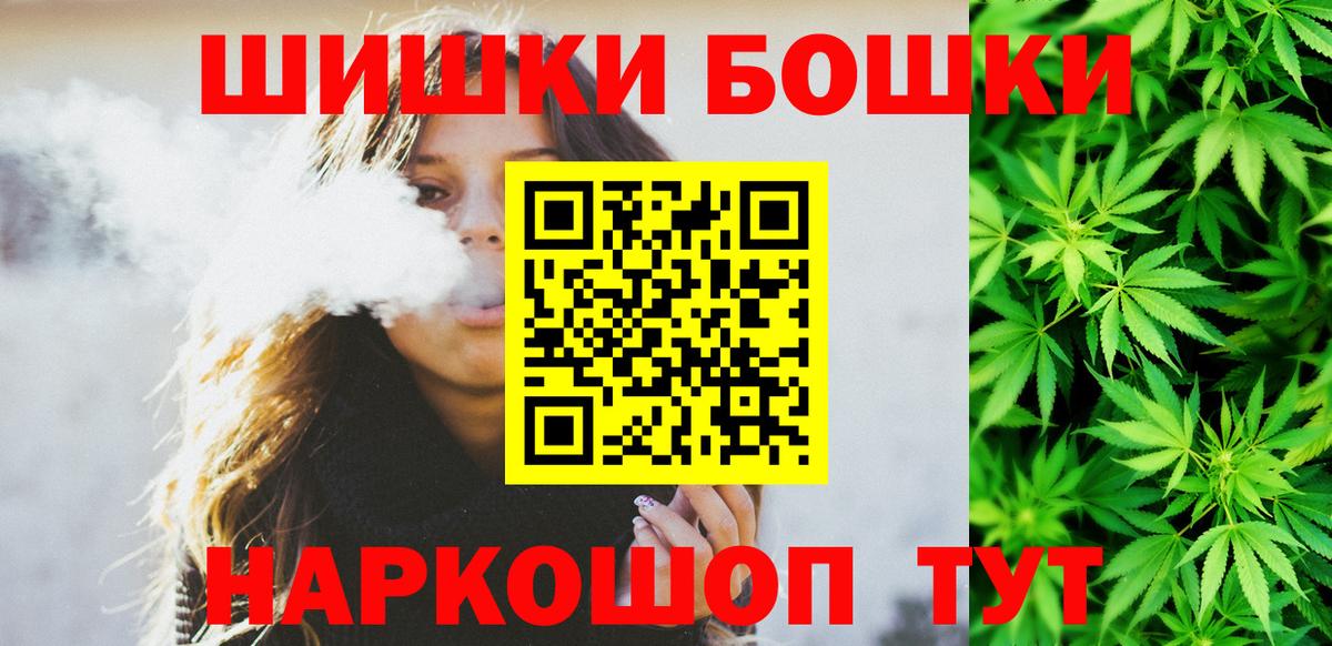Каннабис SATIVA & INDICA  Вход с VPN  Радужный  Бошки Шишки индика  Каннабис сатива 